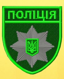 Полиция зеленый